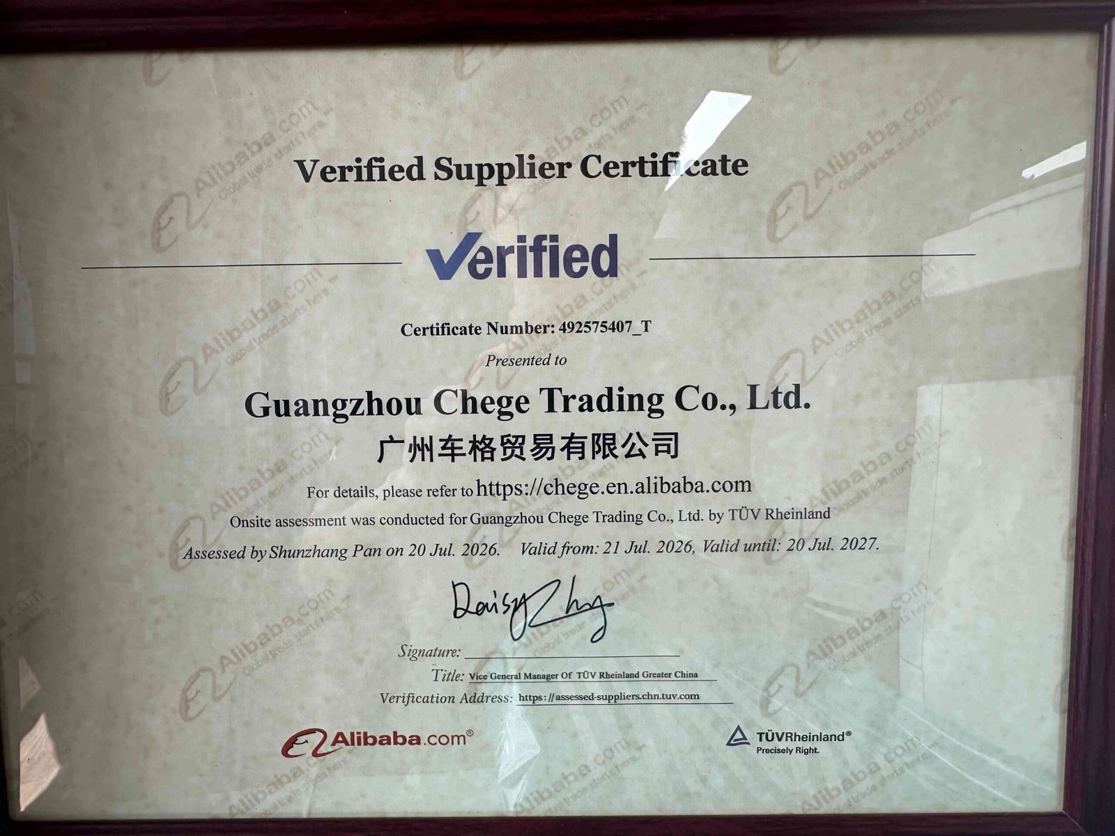Alibaba Verified Supplier Certificate
