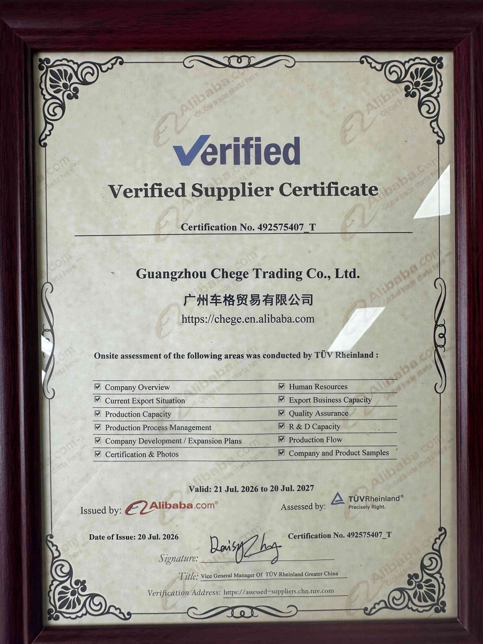 TUV Rheinland Supplier Assessment Certificate